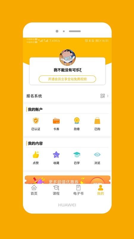 大音美至v2.13截图4