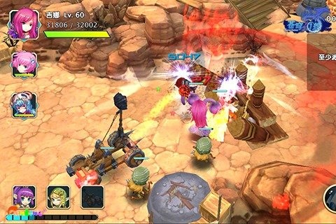 苍穹幻想3Dv1.3.5截图4