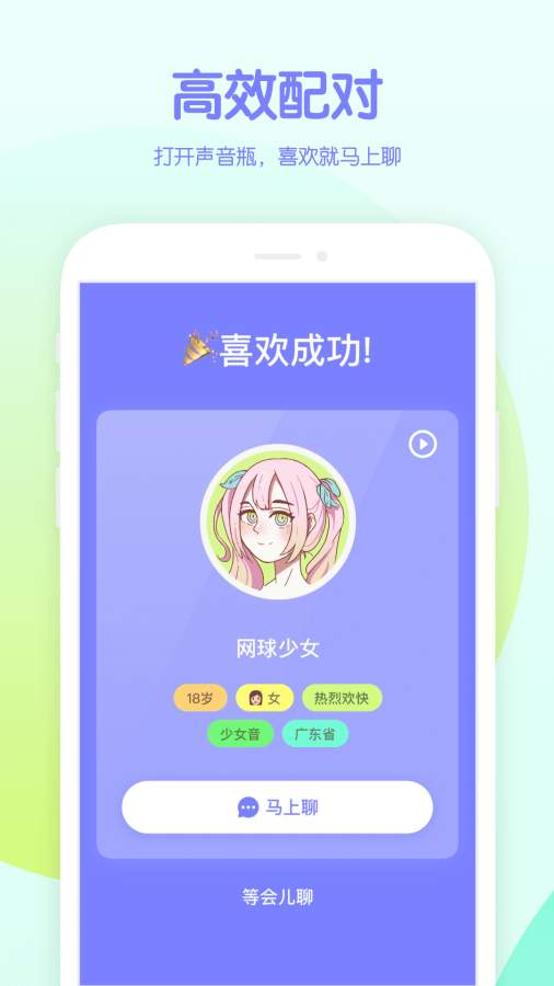 吱呀v5.5.7截图3