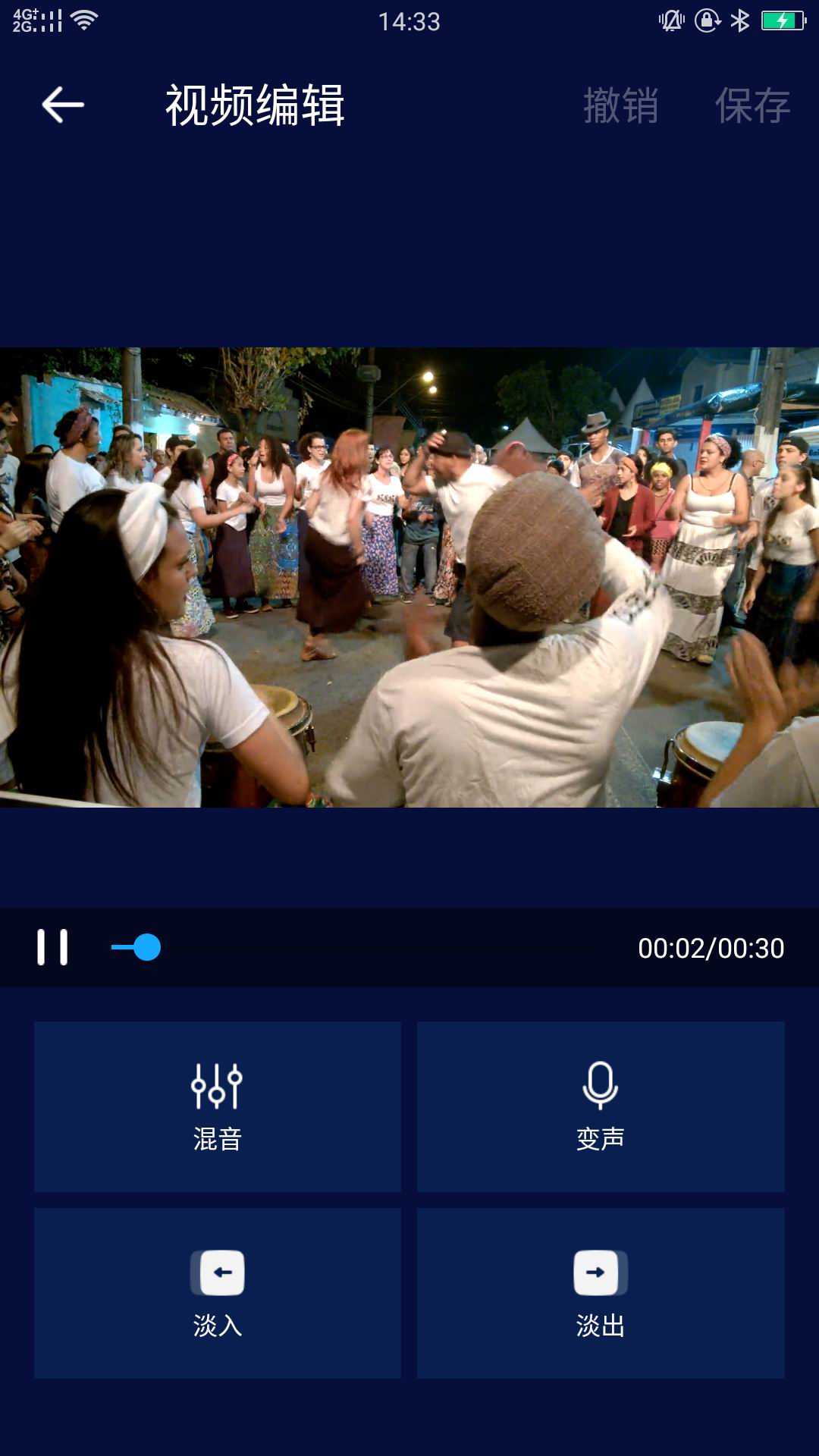 超级音乐编辑器v1.9截图1