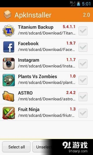 ApkInstallerv6.9截图4