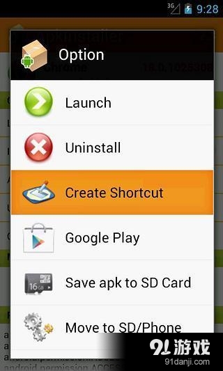 ApkInstallerv6.9截图5