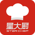 星大厨v1.3.9