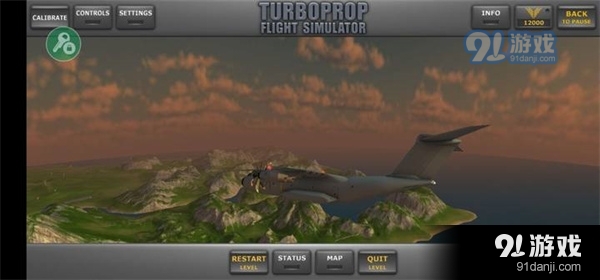 涡轮螺旋桨飞行模拟器模组版v1.36截图4