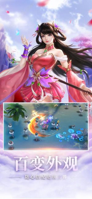 惊天剑主录v1.9截图3