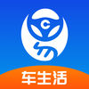 车行易 v6.11.6