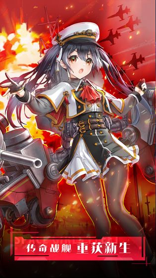 深空舰队v1.8截图2