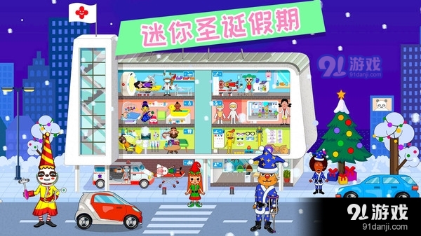 我是超级小医生-皇室护理小医生v1.7截图2