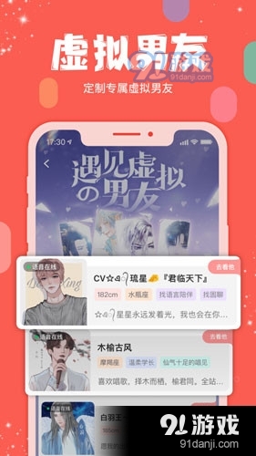 克拉克拉直播v5.11.30截图1