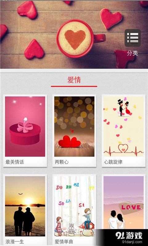 微贺卡制作器v3.5.11截图2