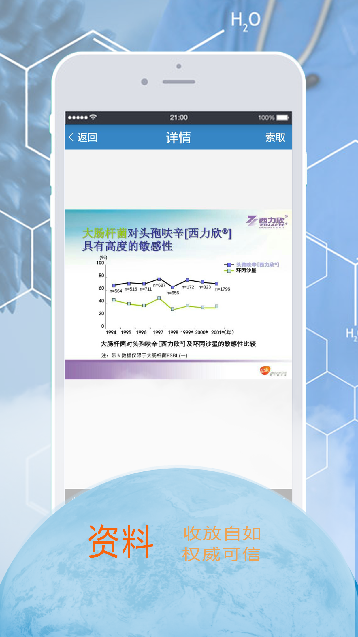药点在线v1.10截图4