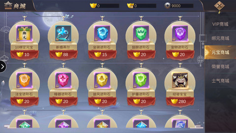 仙魔界v1.4.14截图2