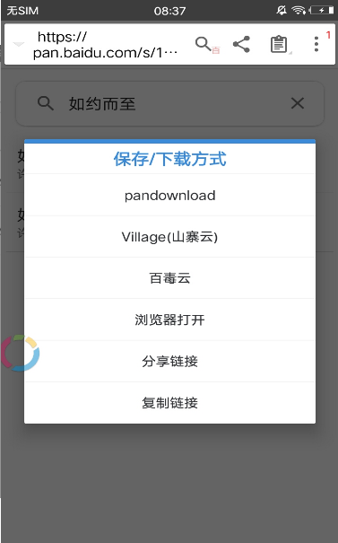 轻无损v1.9截图1