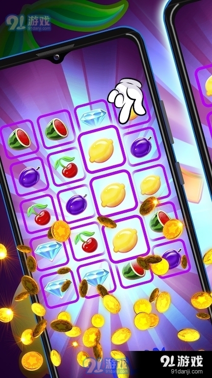 水果钻石消除v1.8截图1