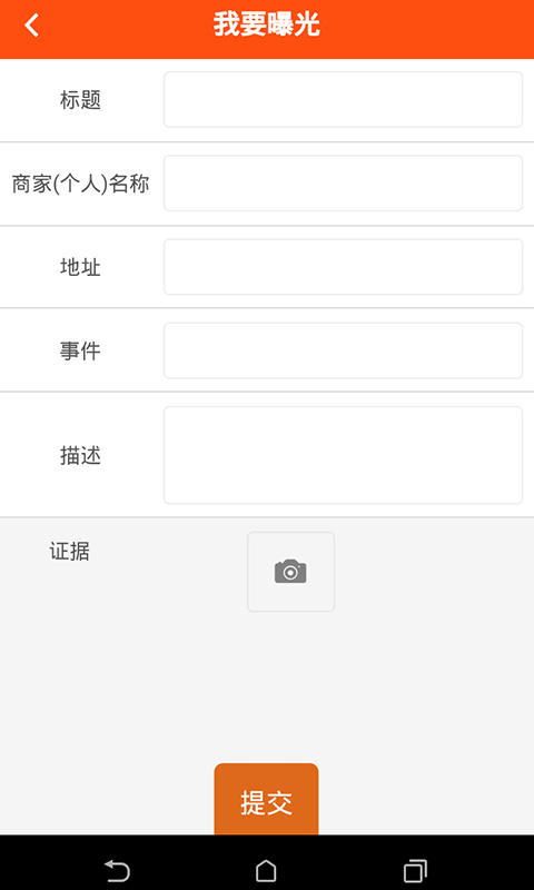 无忧无虑v1.8截图1