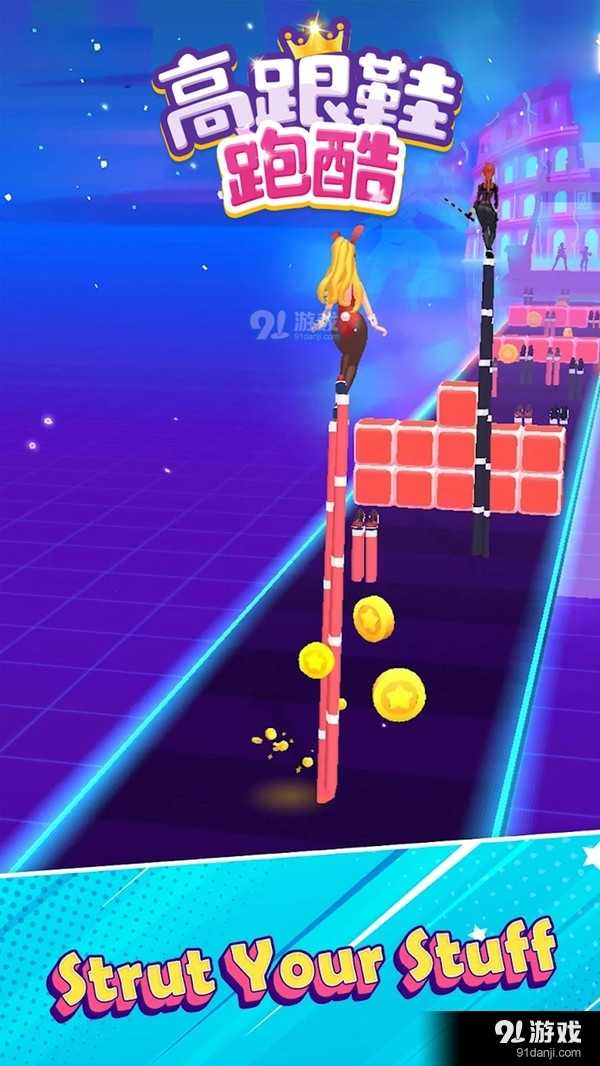 高跟鞋跑酷v2.9.6截图5