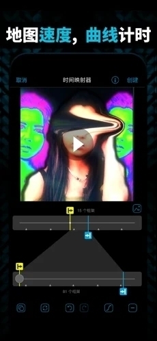 videostar安卓剪辑正式版v9.7.12截图2