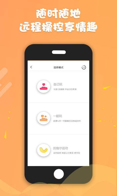 Patoov3.1.11截图4