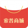 索普商城v3.10