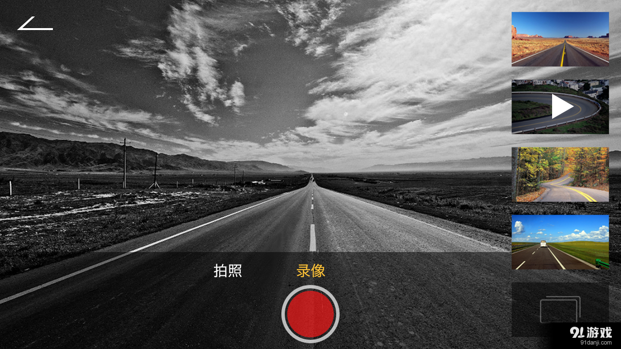 路上导航v1.3.10截图4