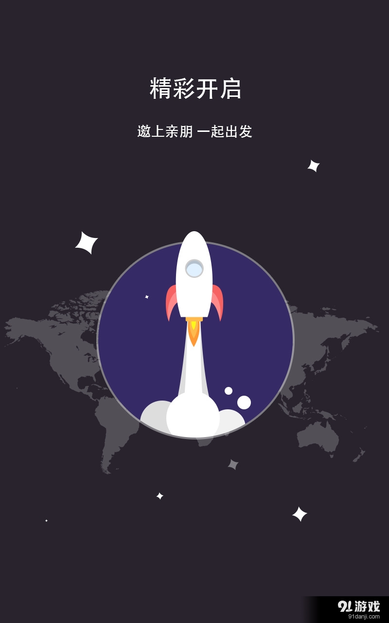 EXO主题来电视频铃声v1.16截图4