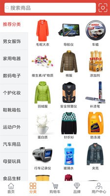 索普商城v3.10截图2