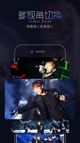 火秀tvv2.4.7截图2