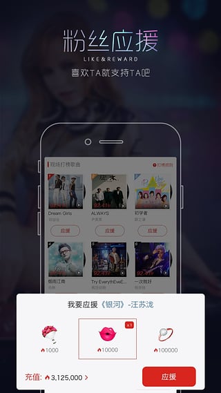 火秀tvv2.4.7截图1