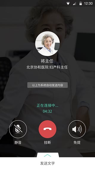 萌动appv6.9.8截图2