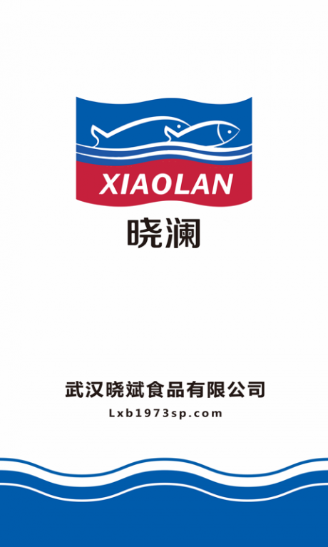 晓斌食品新零售v5.0.997截图1