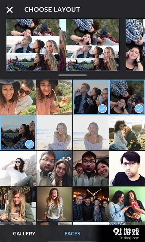 Layout布局v1.7.8截图2