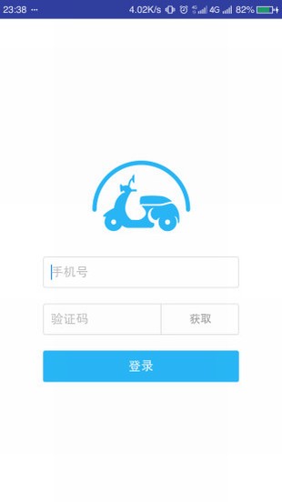 越航民用版v1.9截图1