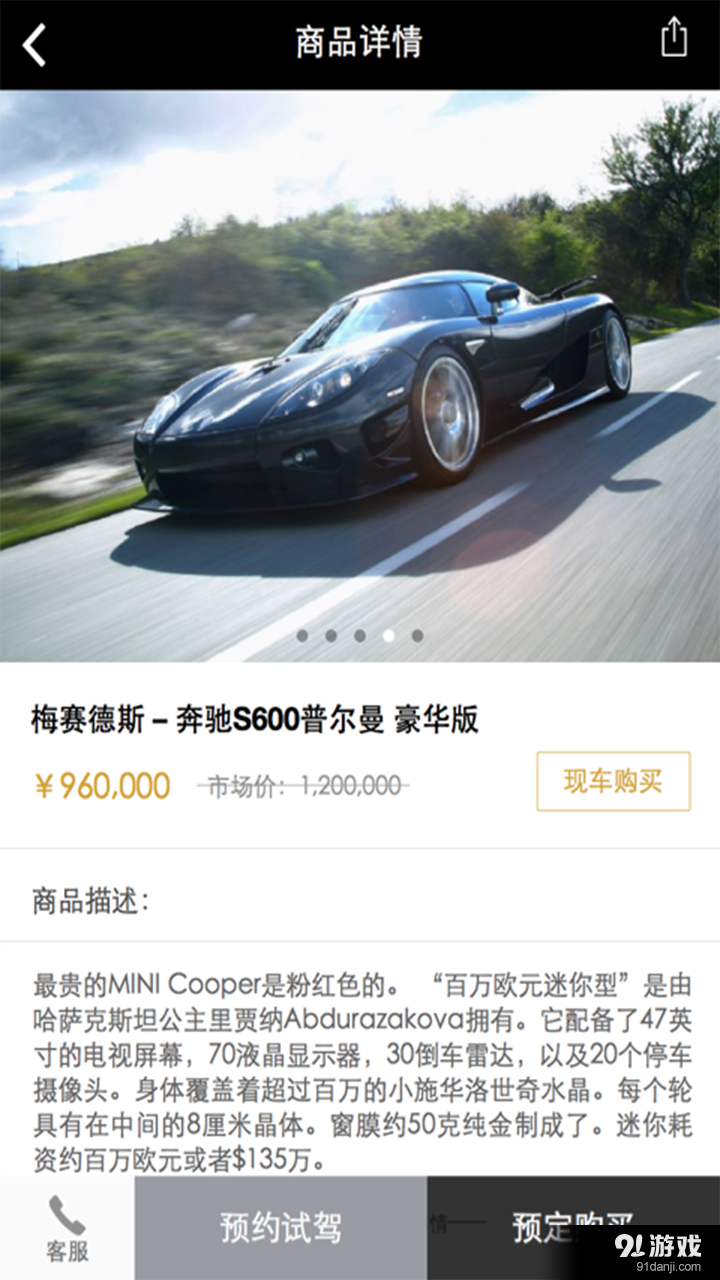 优信车部落v5.5.15截图1