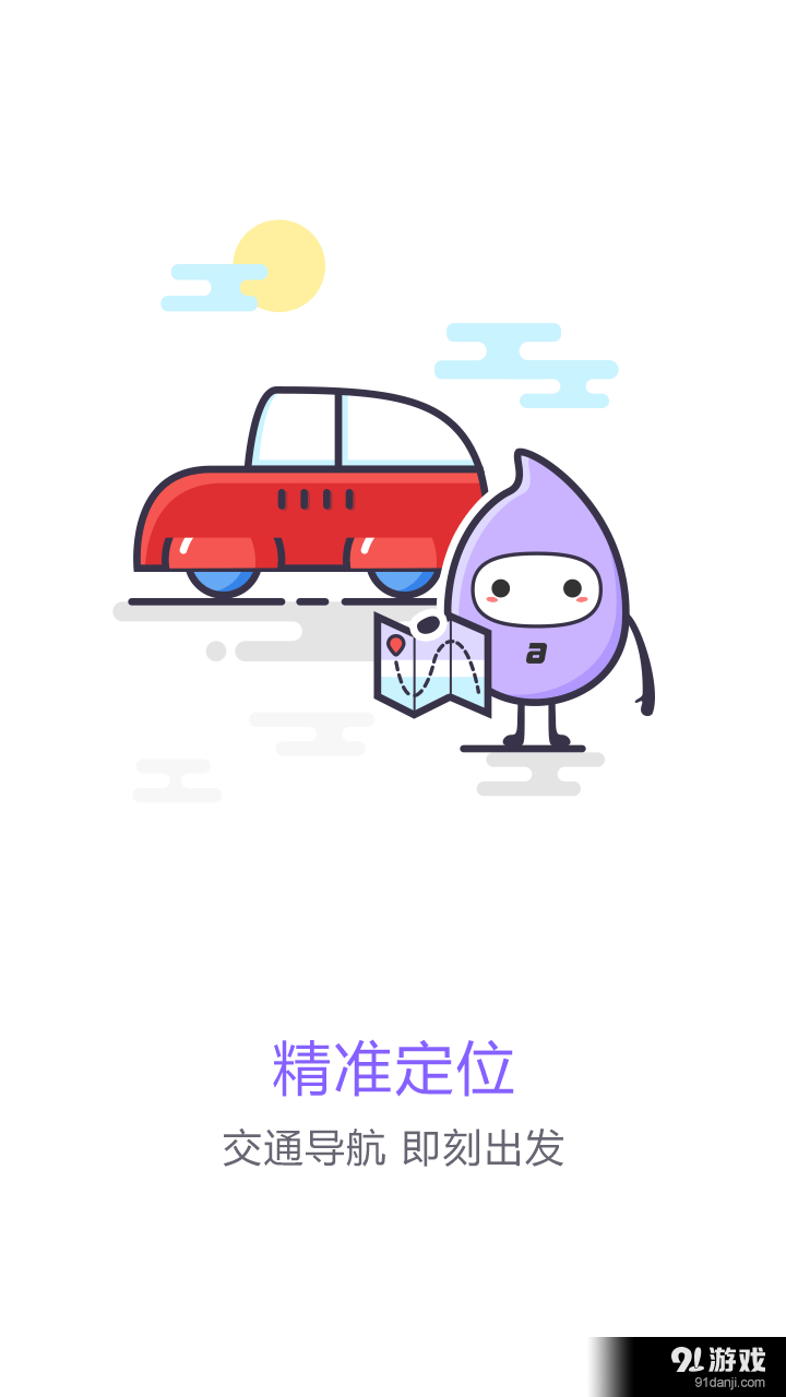 小灵灵聊天机器人v3.11.14截图3