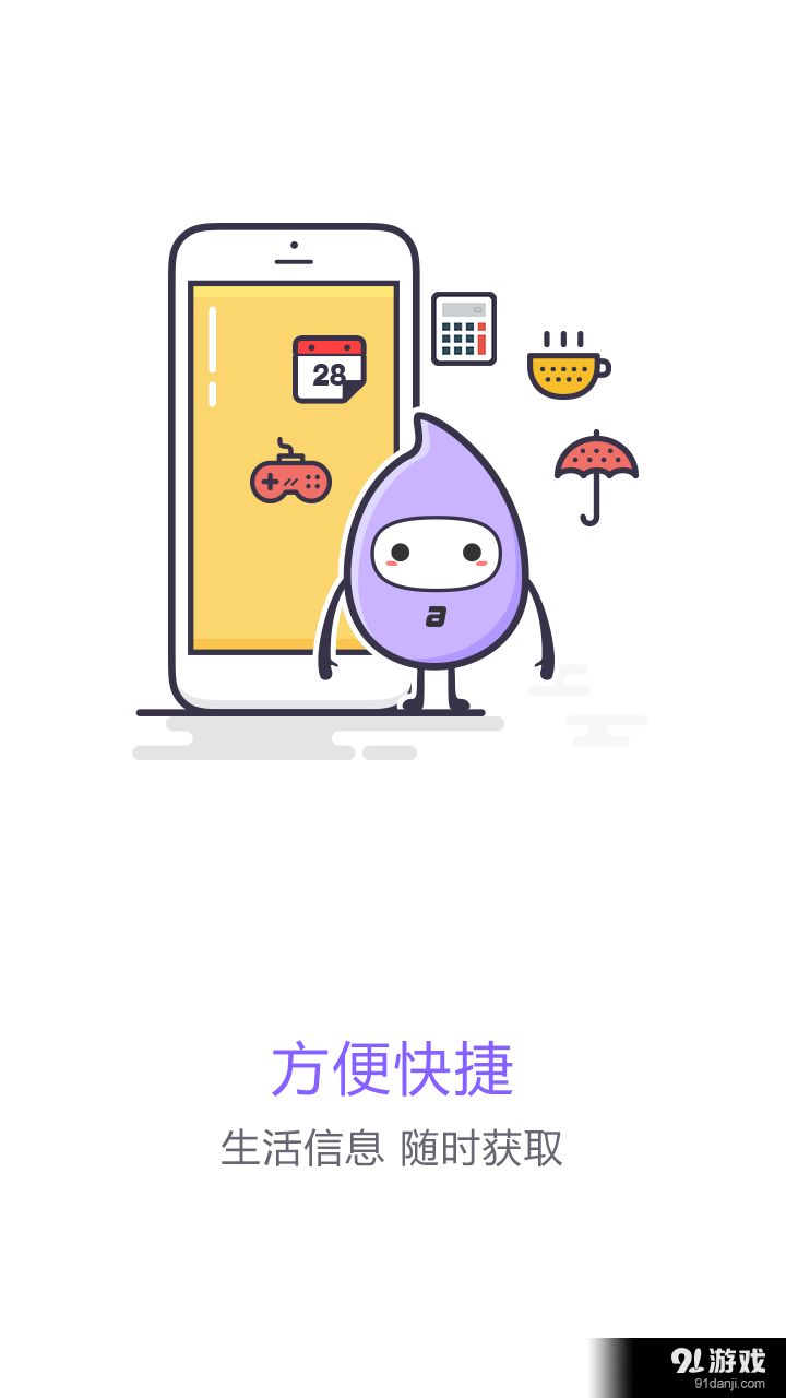 小灵灵聊天机器人v3.11.14截图1