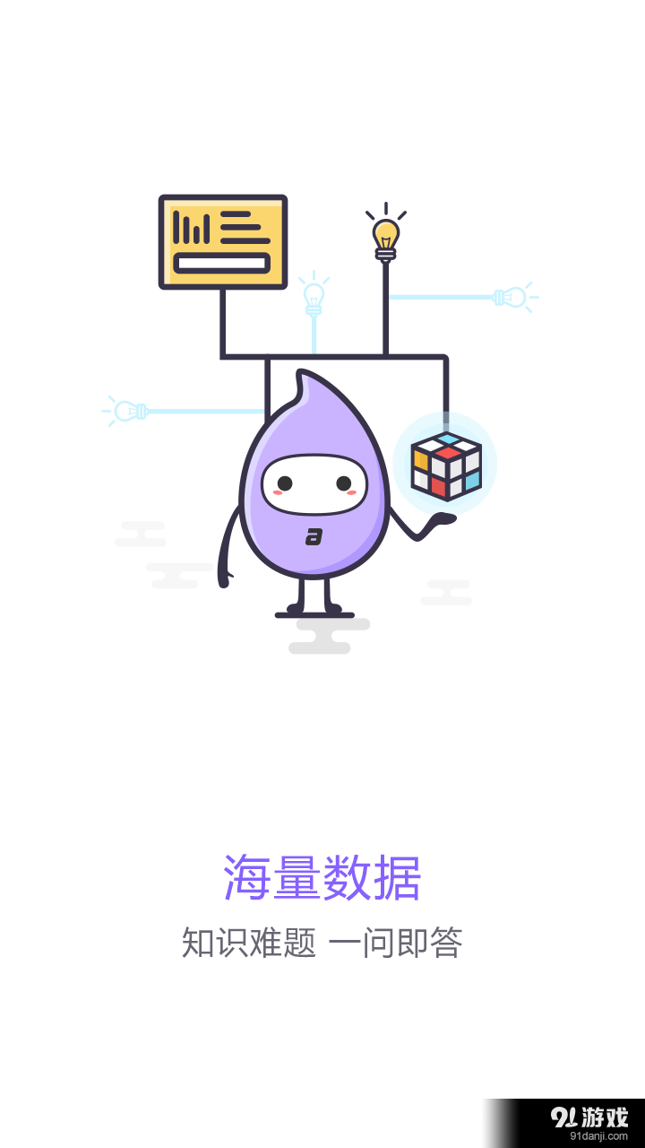 小灵灵聊天机器人v3.11.14截图2