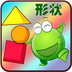 幼儿学形状颜色v1.10