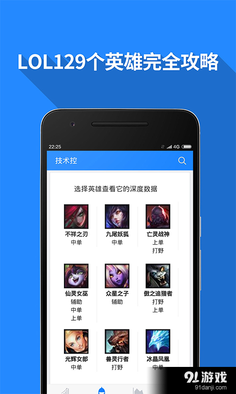 技术控v1.4.11截图1