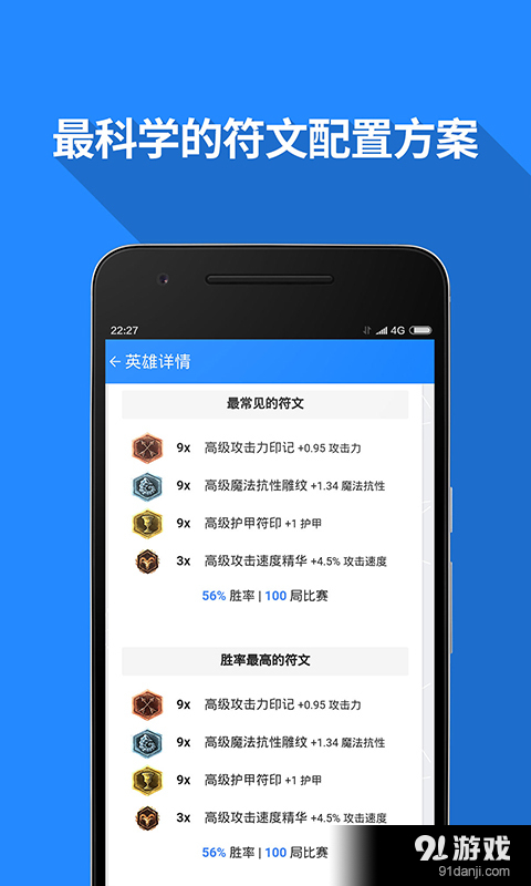 技术控v1.4.11截图4