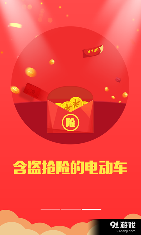 芯钥匙v1.3.10截图3