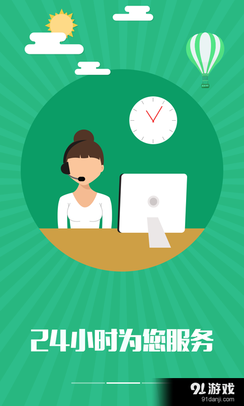 芯钥匙v1.3.10截图2