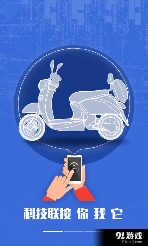 芯钥匙v1.3.10截图1