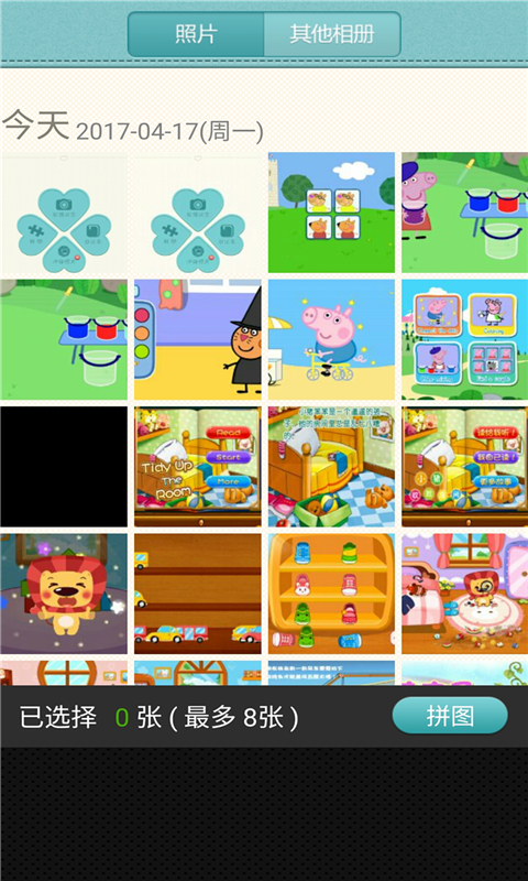 留念相机v1.9.12截图4