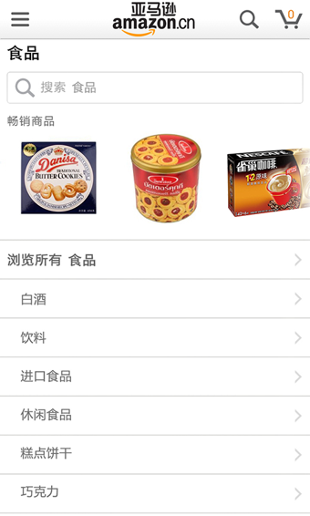 亚马逊购物(Amazon)v16.11.0.855截图2