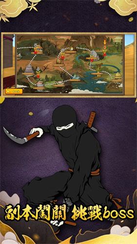 激斗忍者v1.3.5截图4