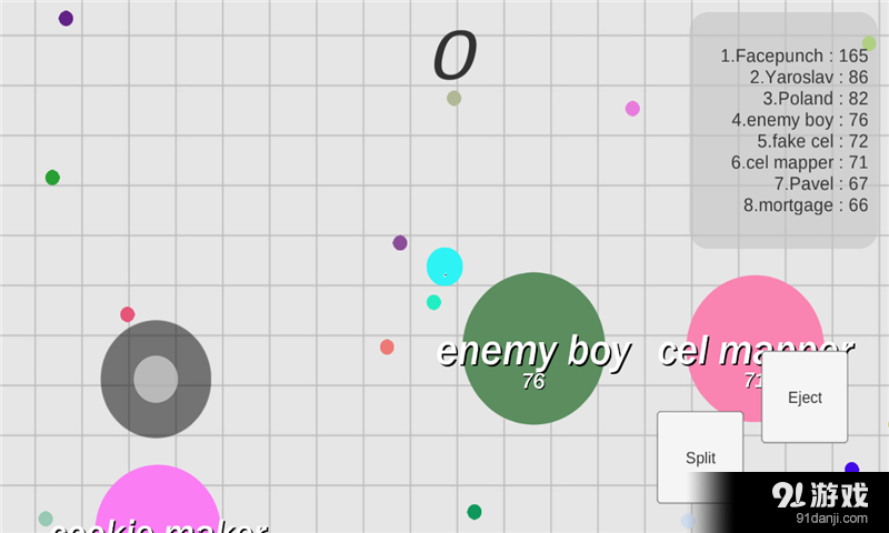 球球吞噬战v1.11截图1