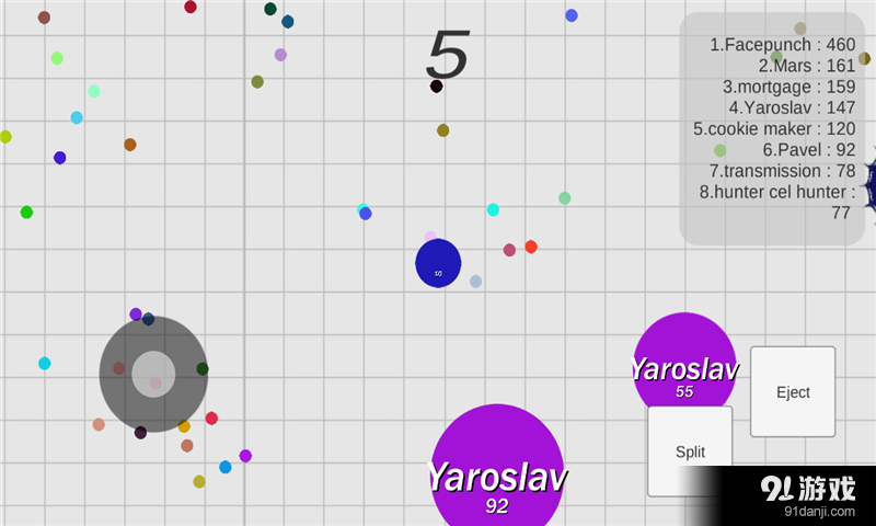 球球吞噬战v1.11截图3