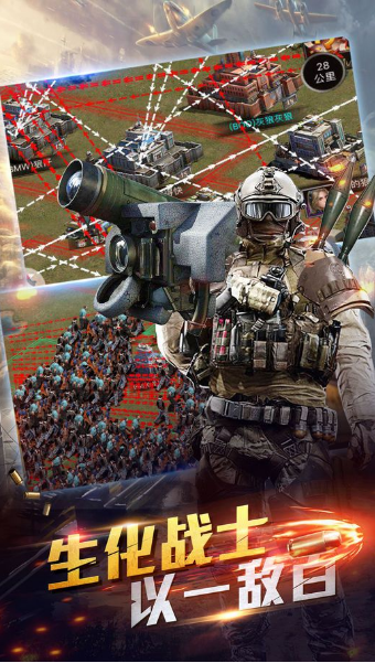 末日盟战安卓版v0.22.9截图2