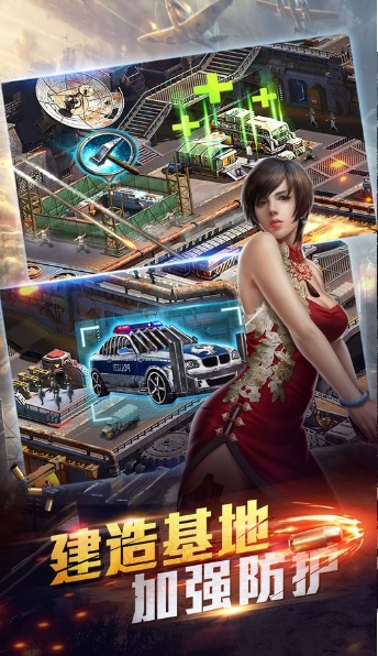 末日盟战安卓版v0.22.9截图1