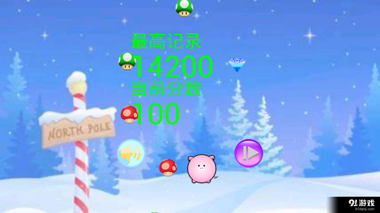 宝宝踩蘑菇v1.9截图4